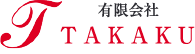 有限会社TAKAKU